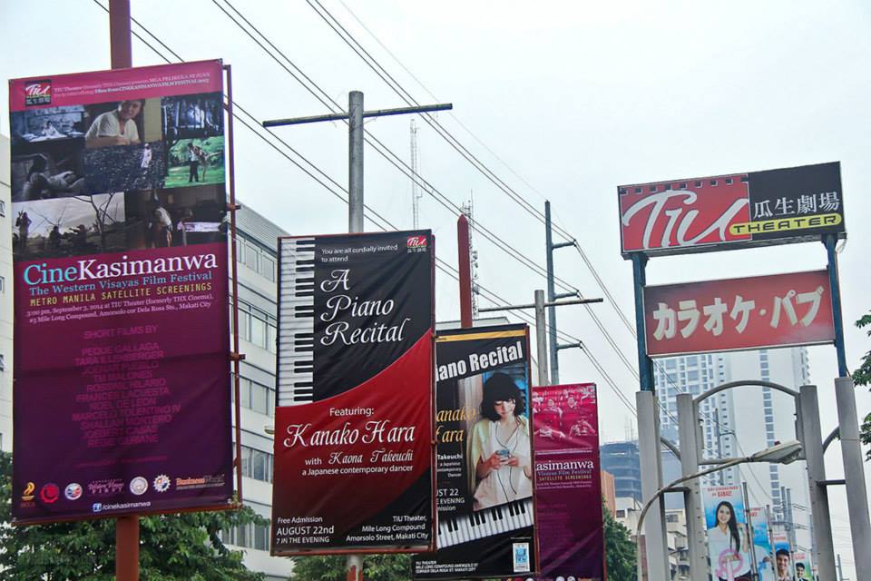 CineKasimanwa 2014 satellite tours kicked off at NCR at TIU Theater (formerly THX Theater) in Makati City. Huge billboards adorned the whole stretch of its compound. Photo from CineKasimanwa: Western Visayas Film Festival page.
